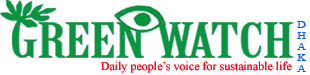 Green-Watch-BD-Logo