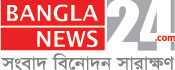 banglanews24_logo